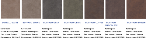 Кровать Макс с  Матрасом/Разные Цвета 800/900/1200 х 2000 мм